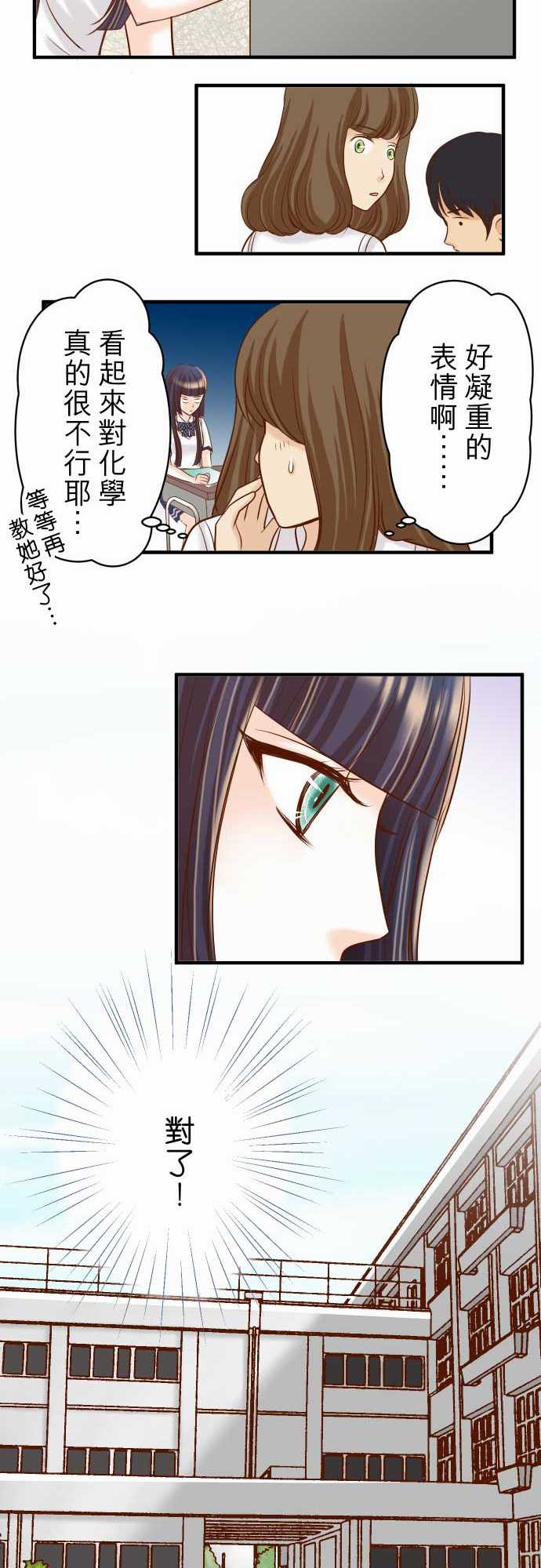 第16话23