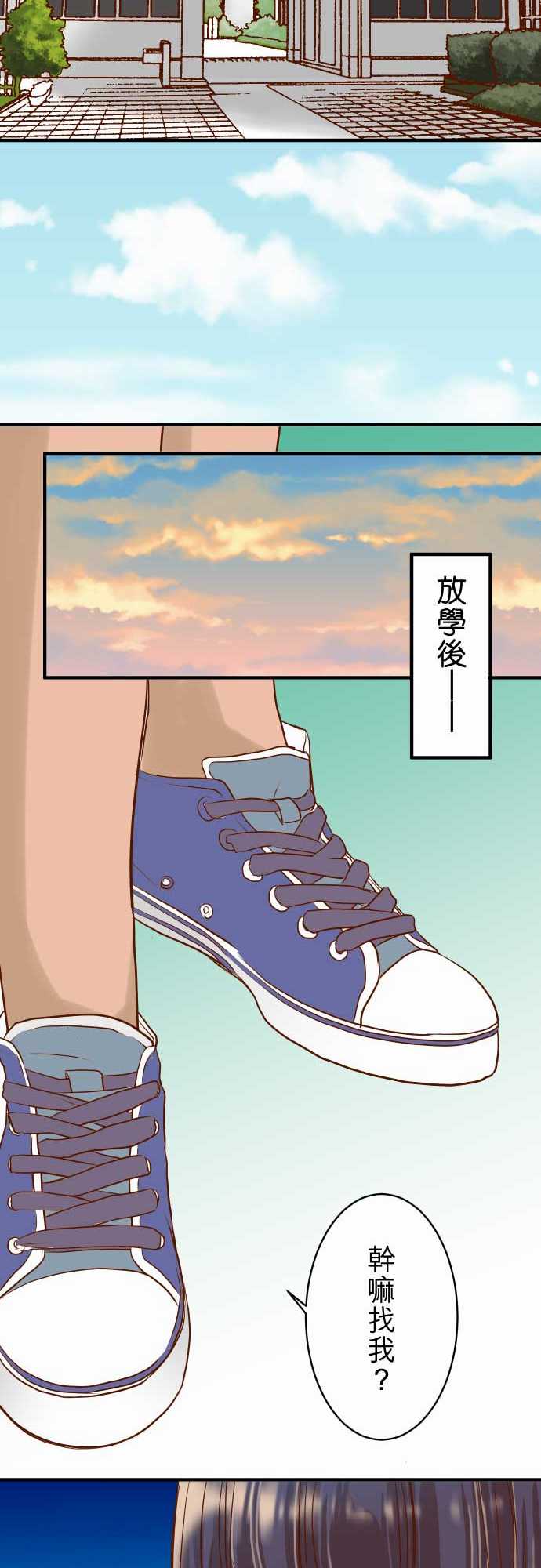 第16话24