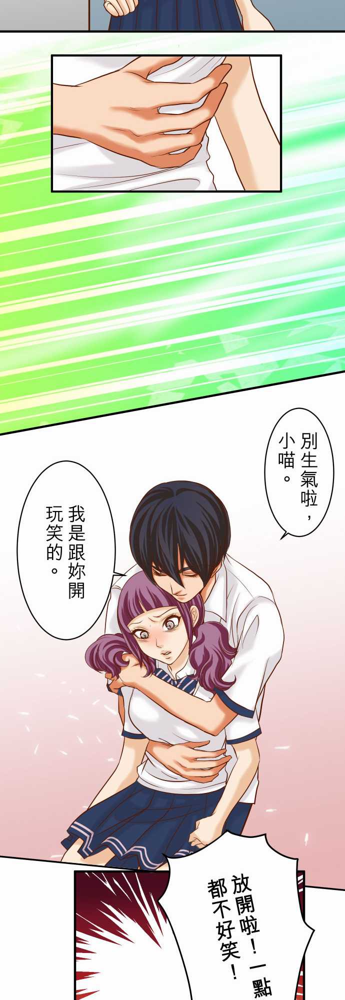 第16话6