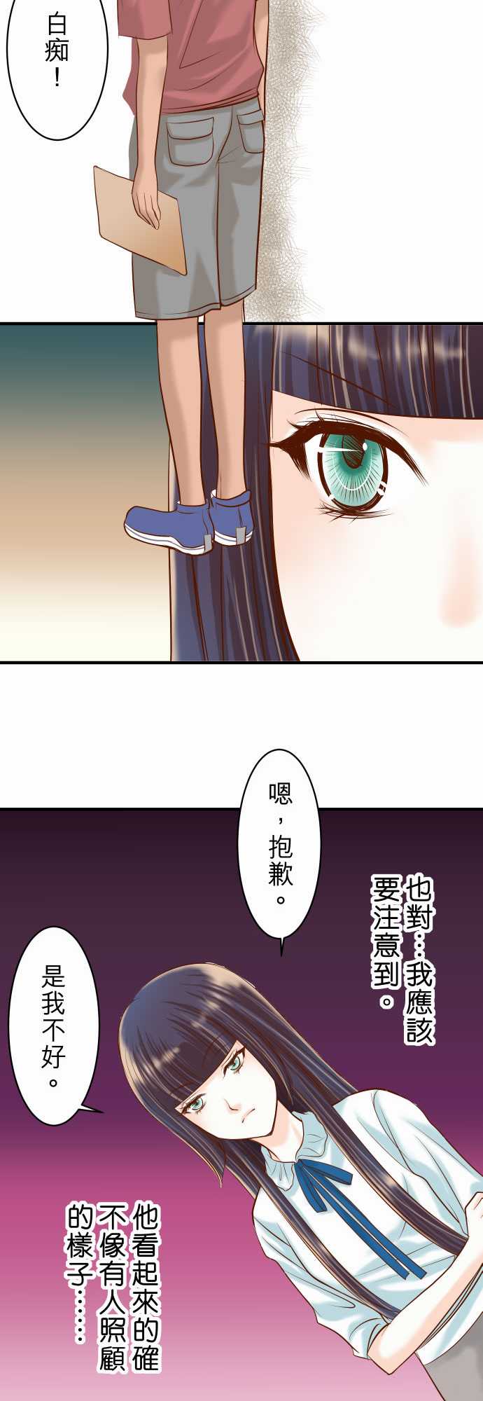 第17话10