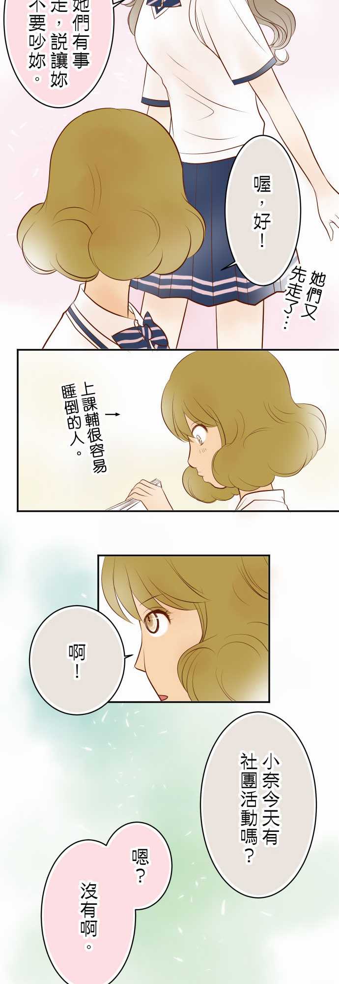 第17话17