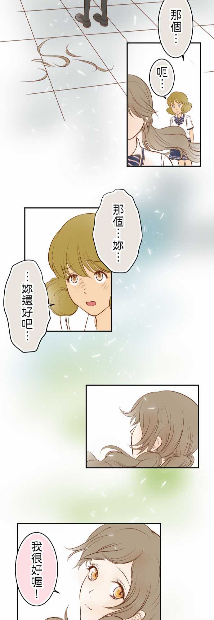 第17话21