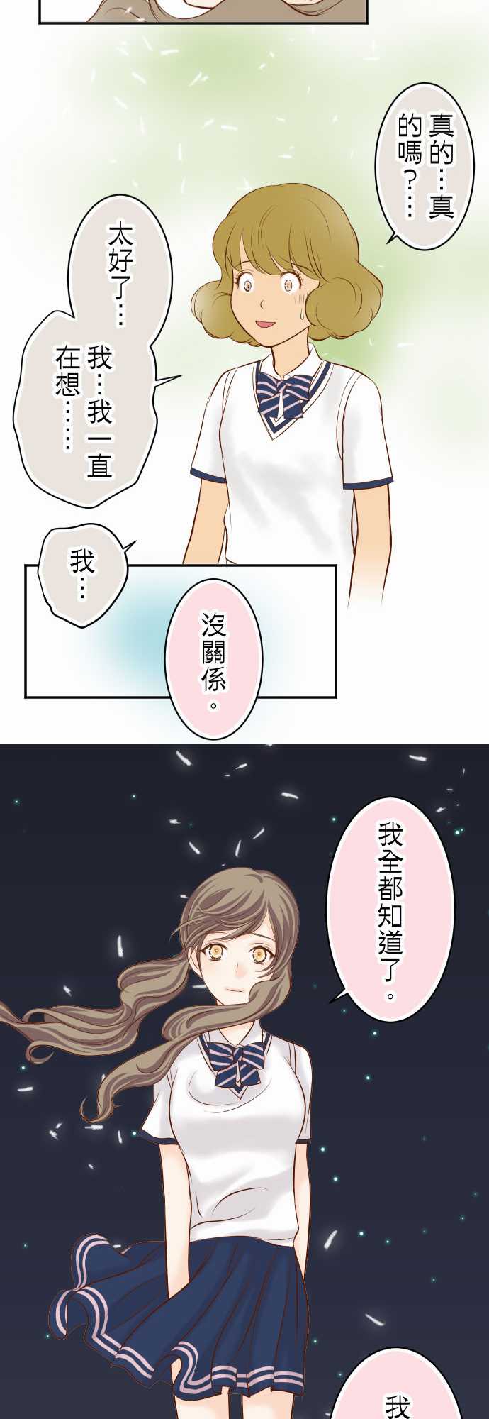 第17话22