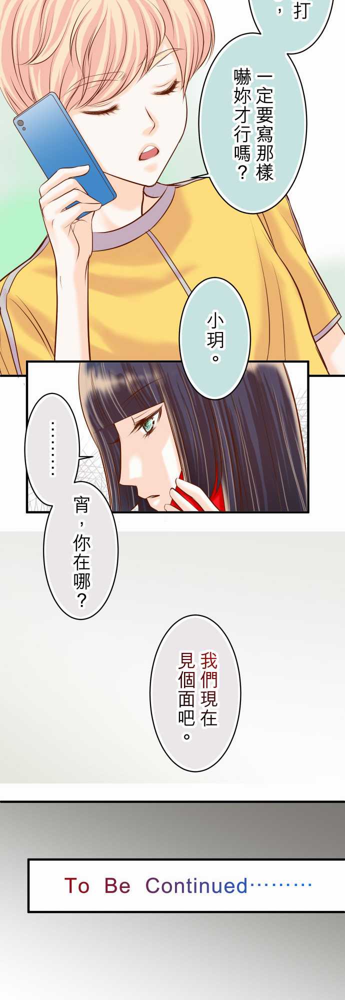 第17话28