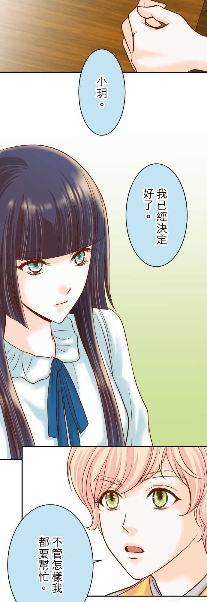 第18话1