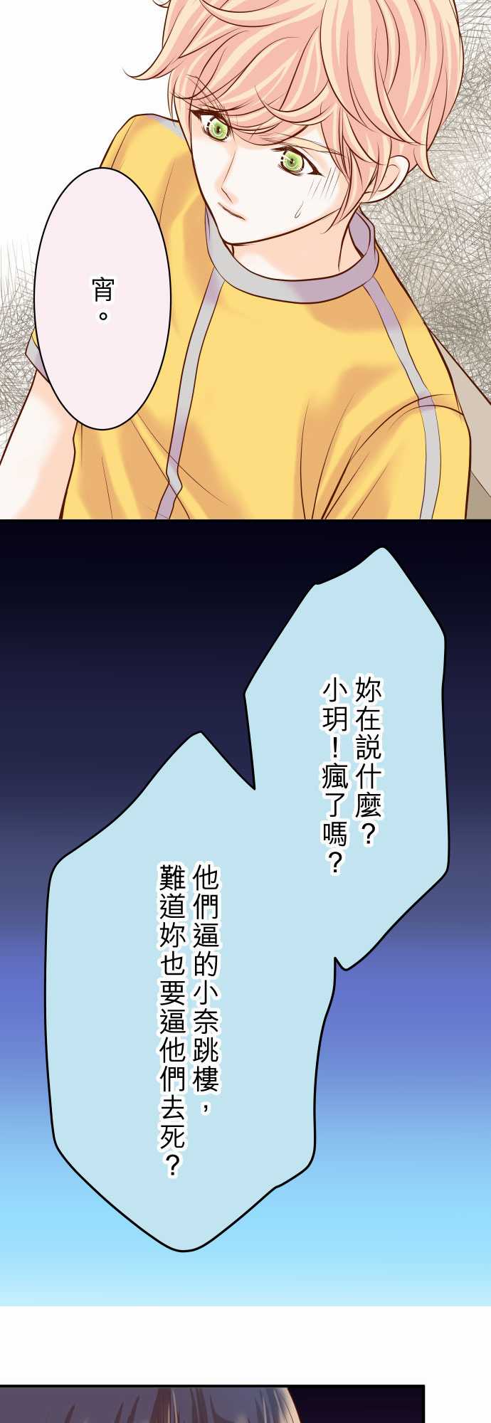 第18话10