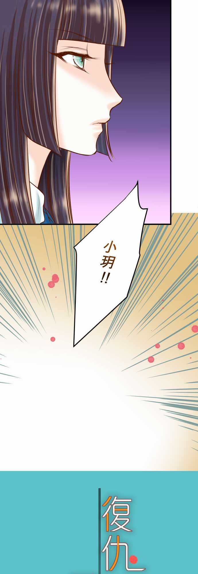 第18话11