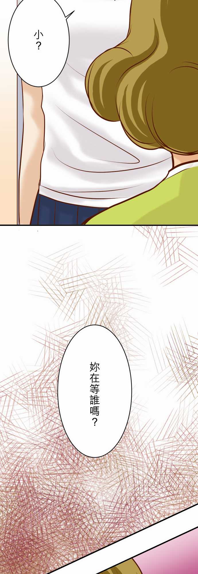 第18话14