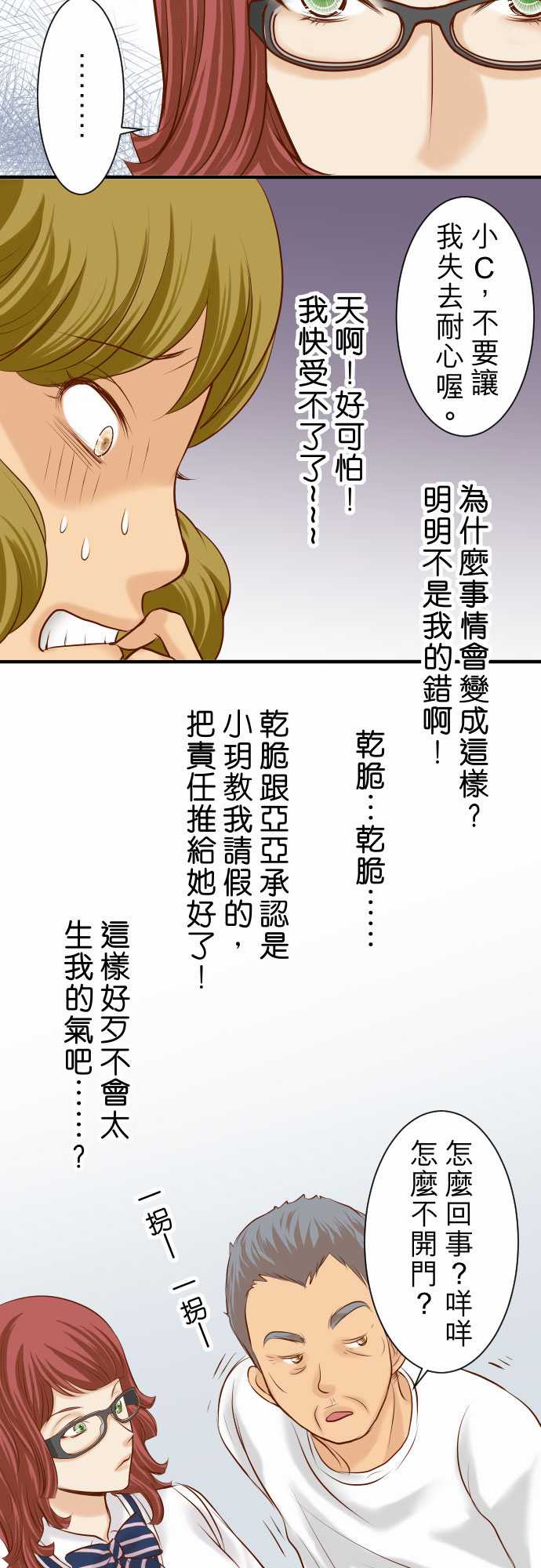 第18话18