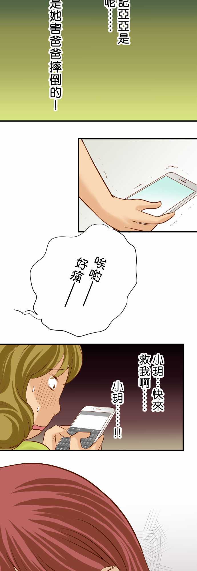 第18话22