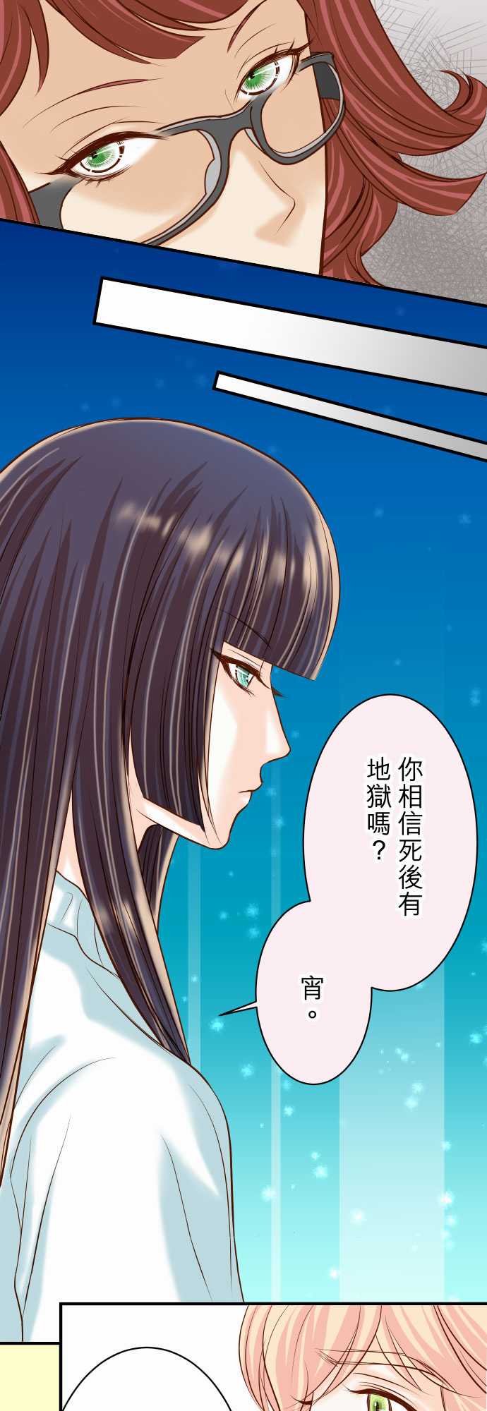 第18话23