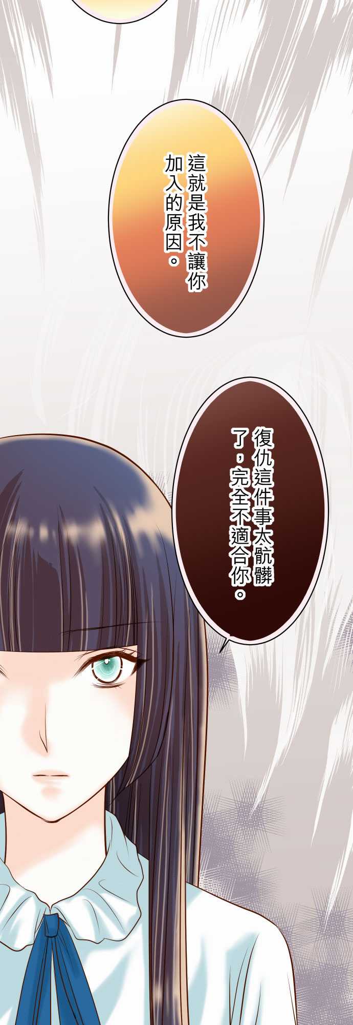 第18话26