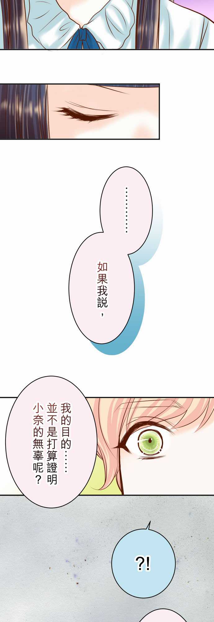第18话3