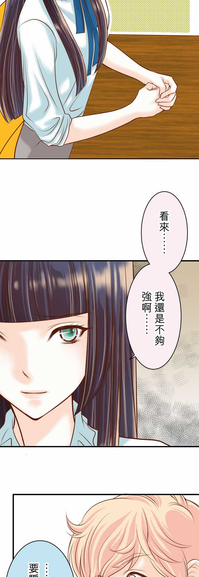 第18话5
