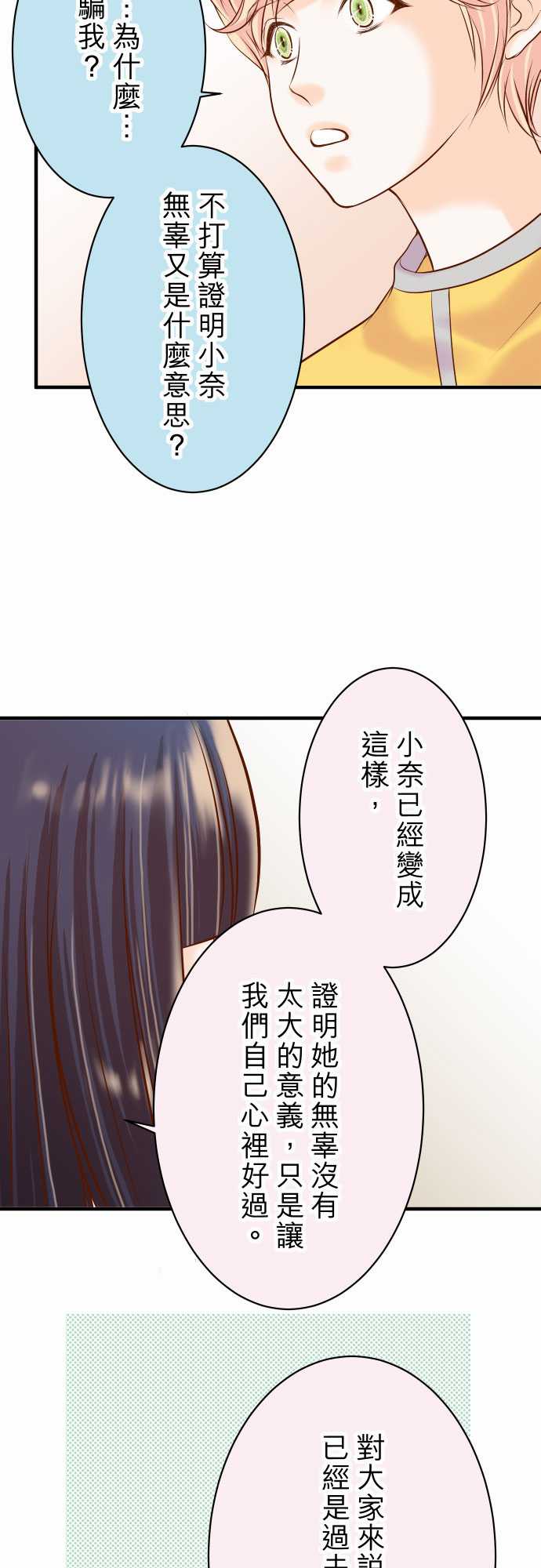 第18话6