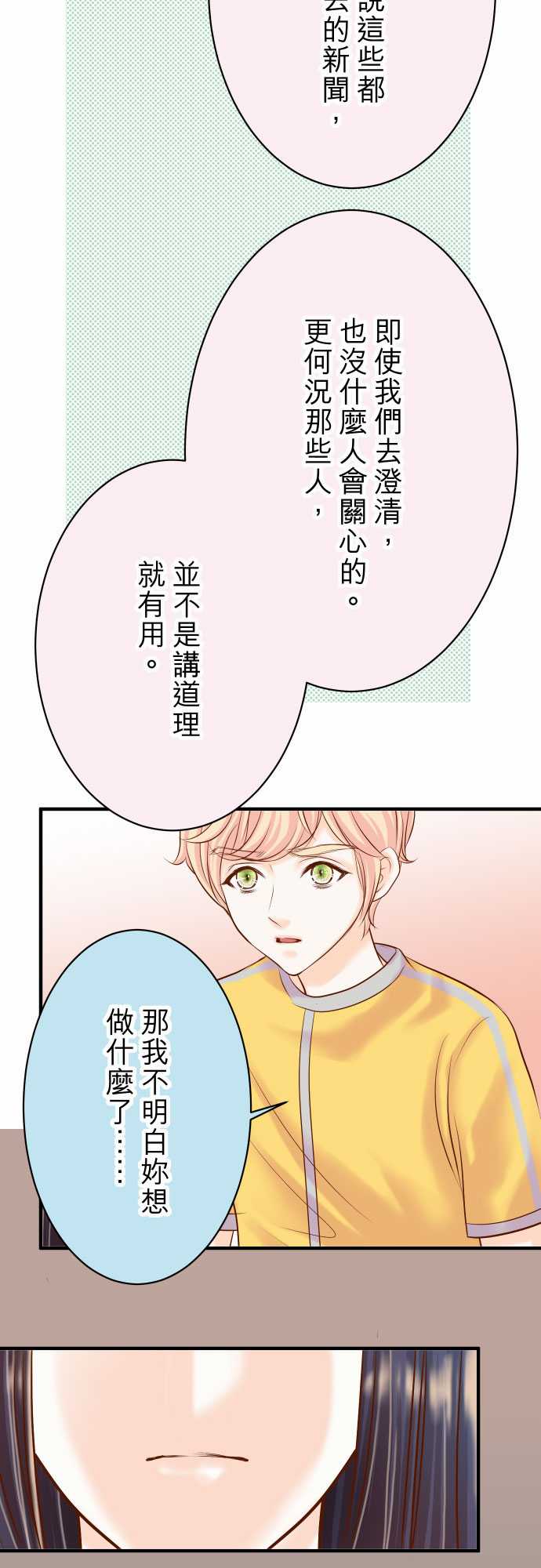 第18话7