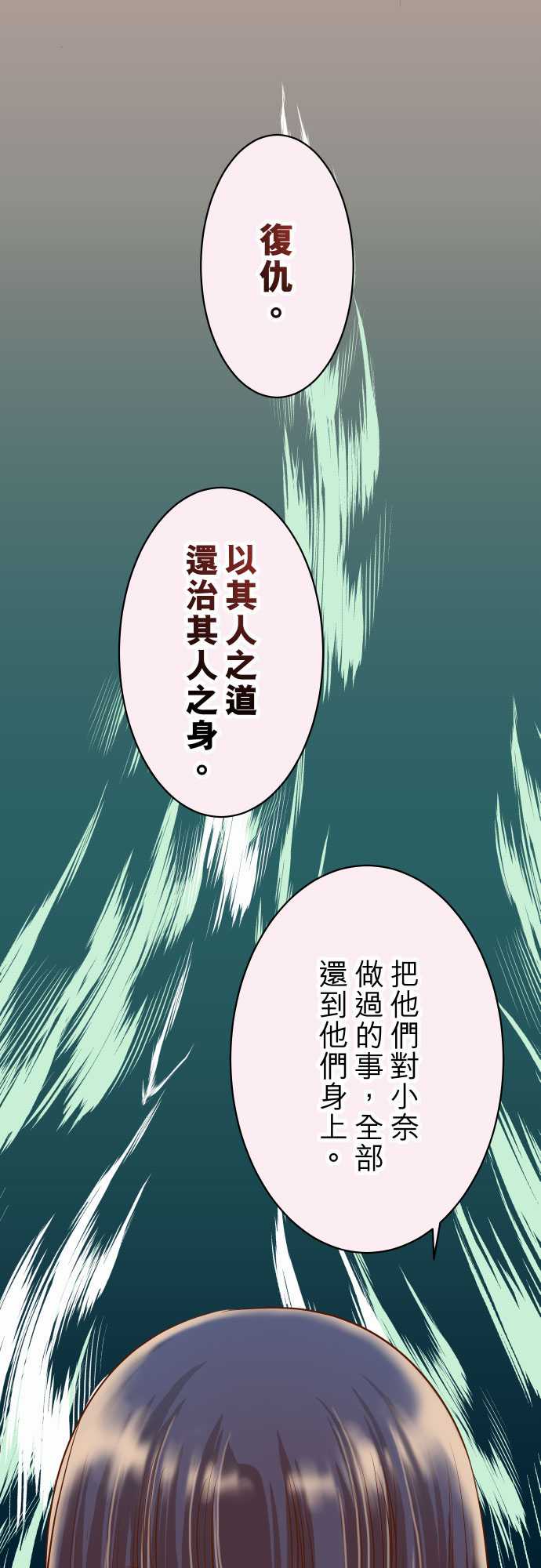 第18话8