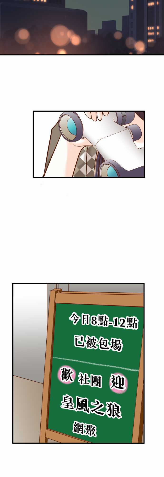 第19话1
