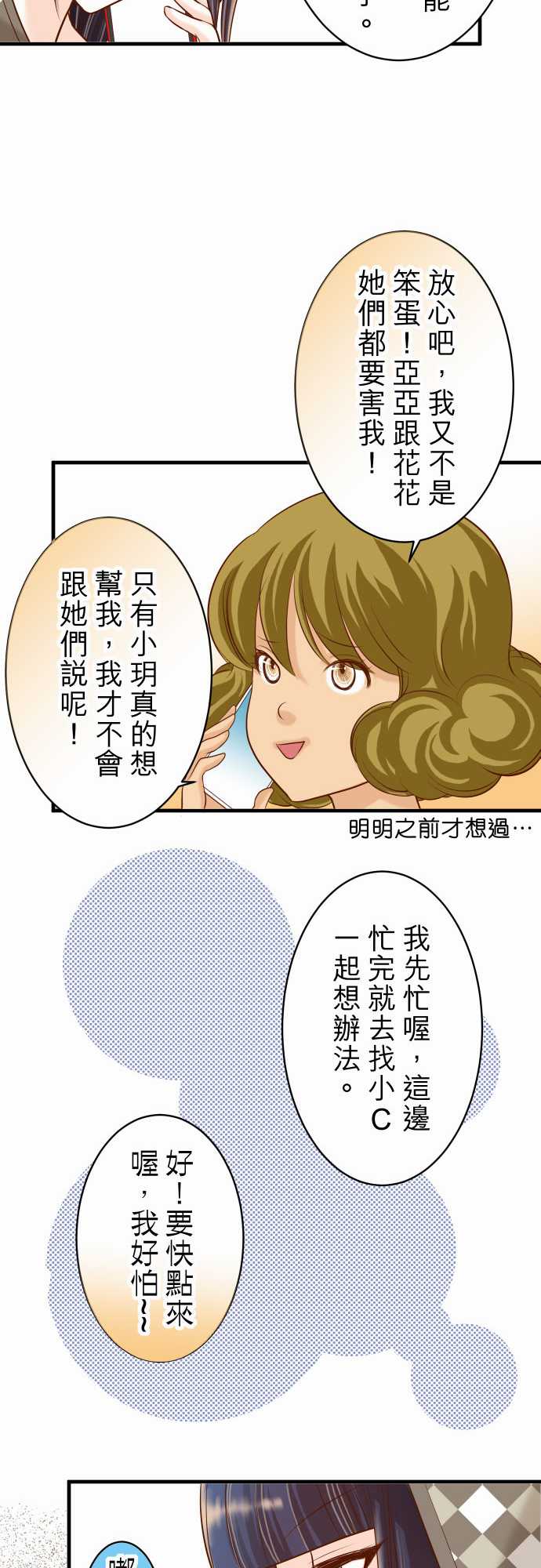 第19话13