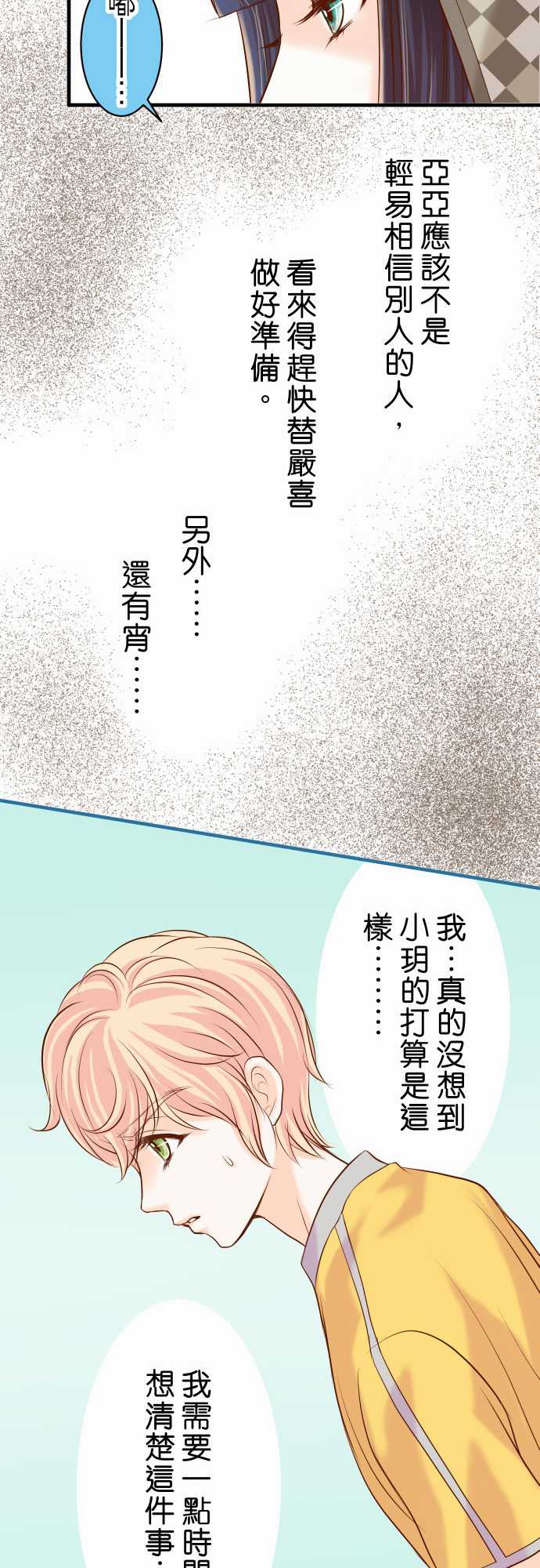 第19话14
