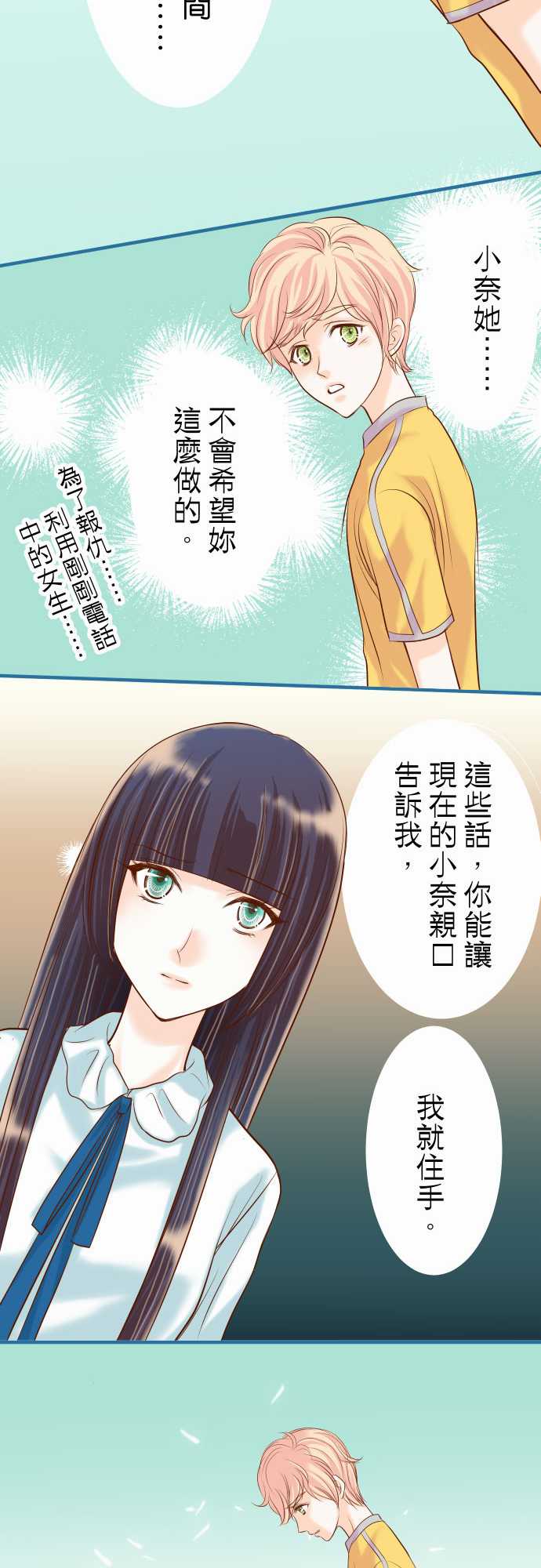 第19话15