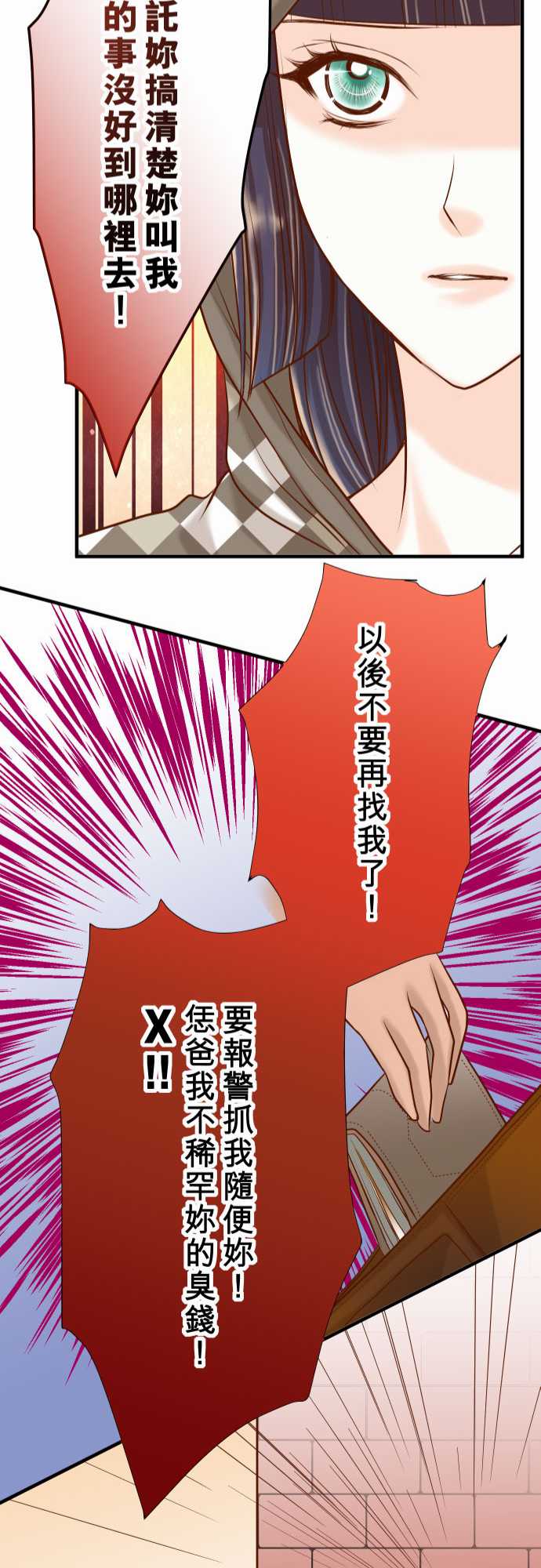 第19话22