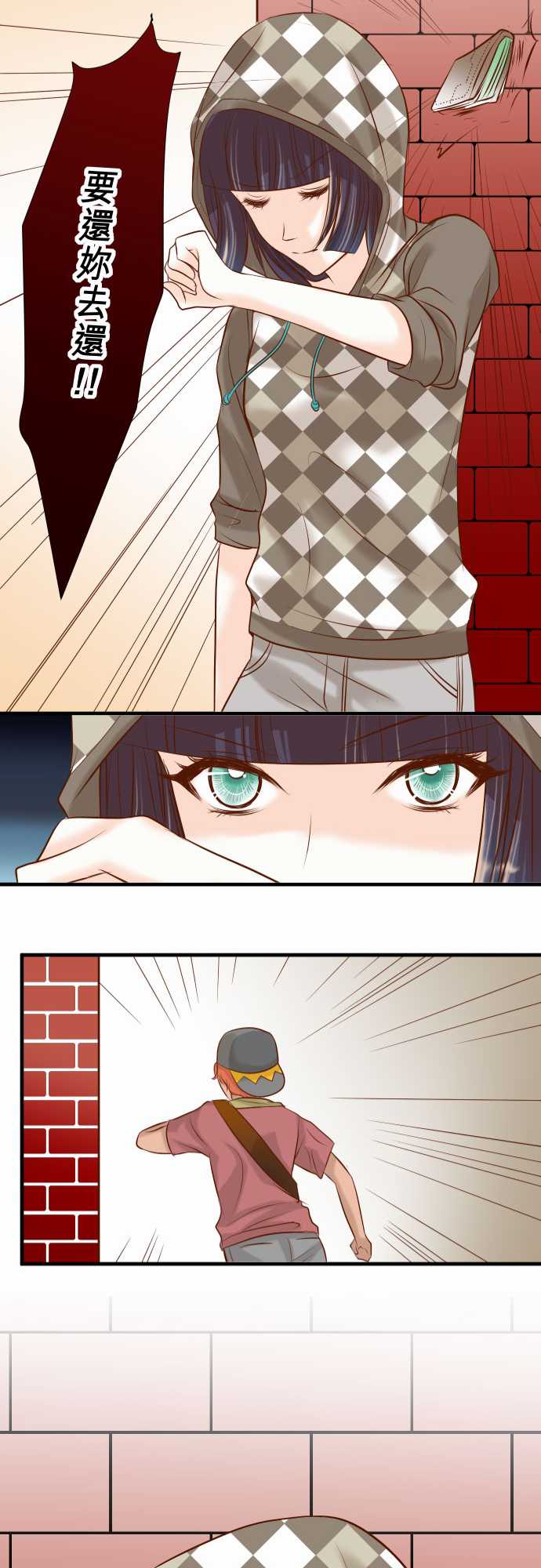 第19话23