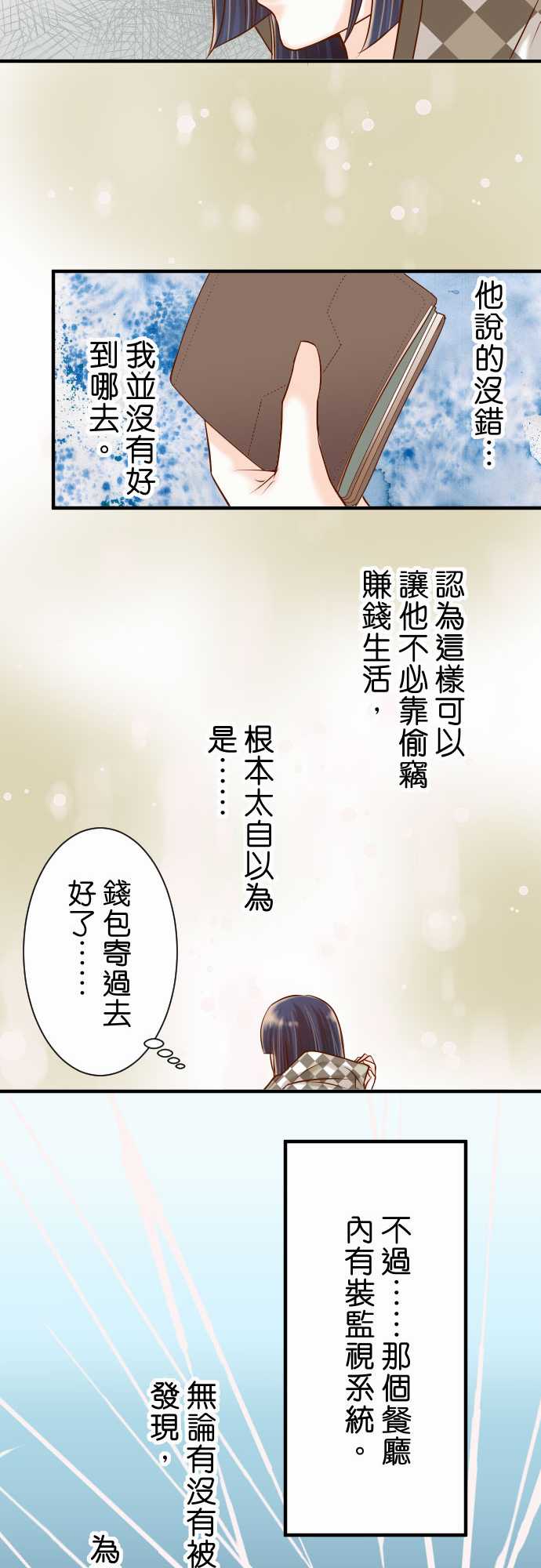 第19话25