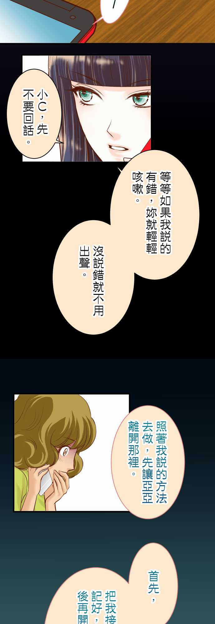第19话6