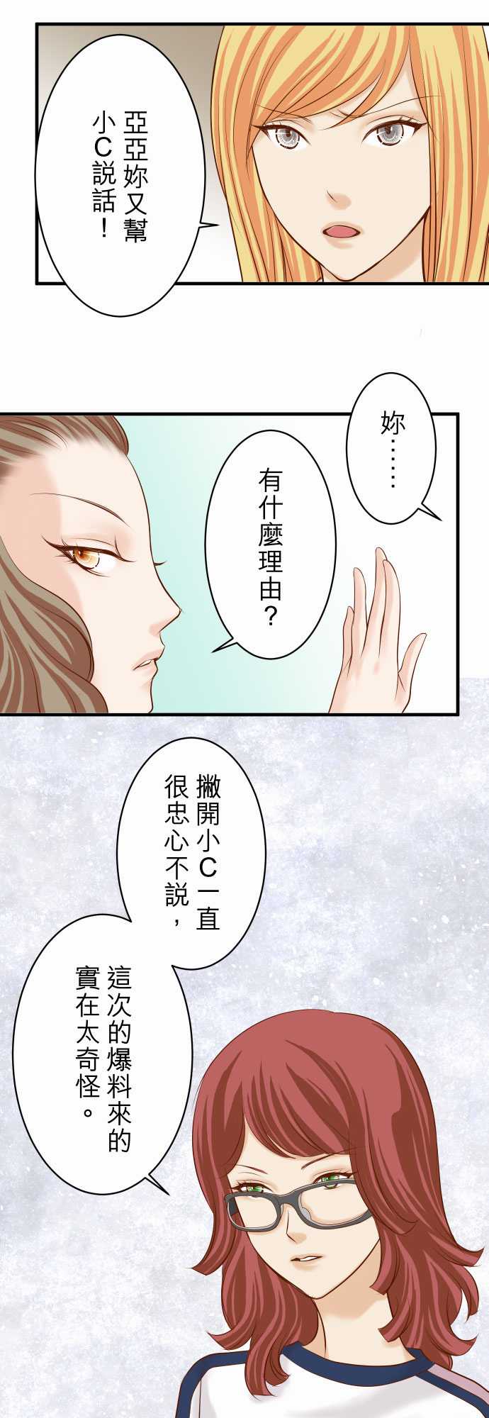 第20话12