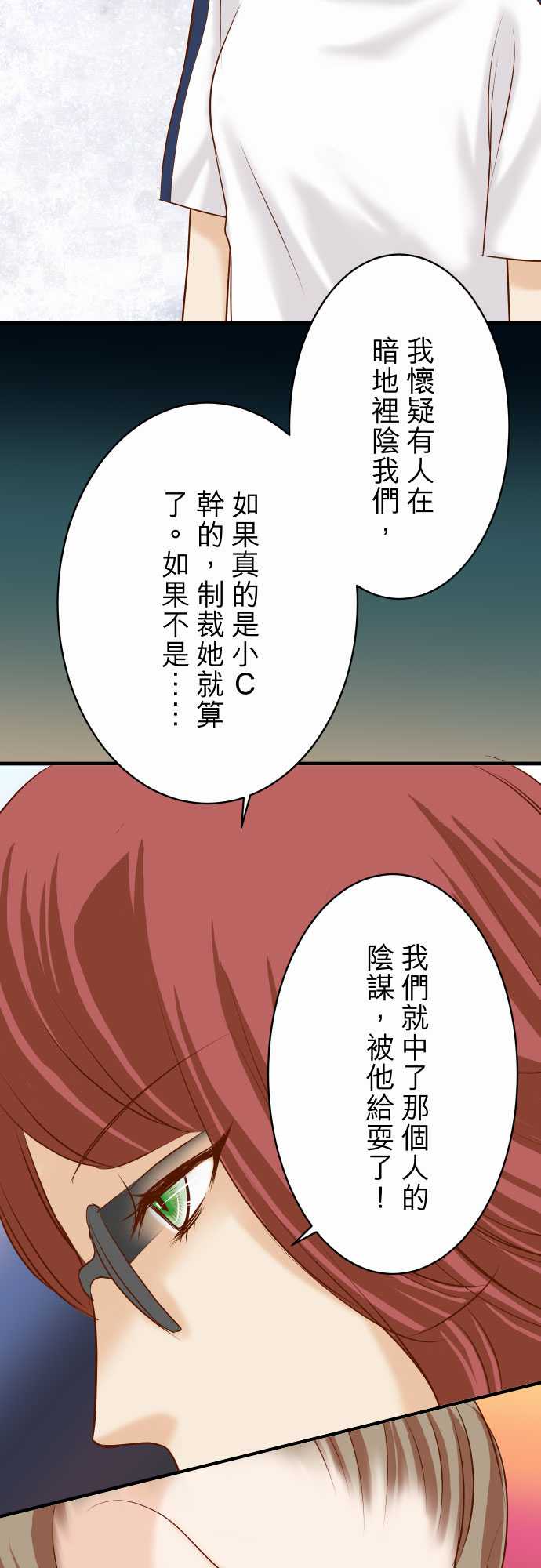 第20话13