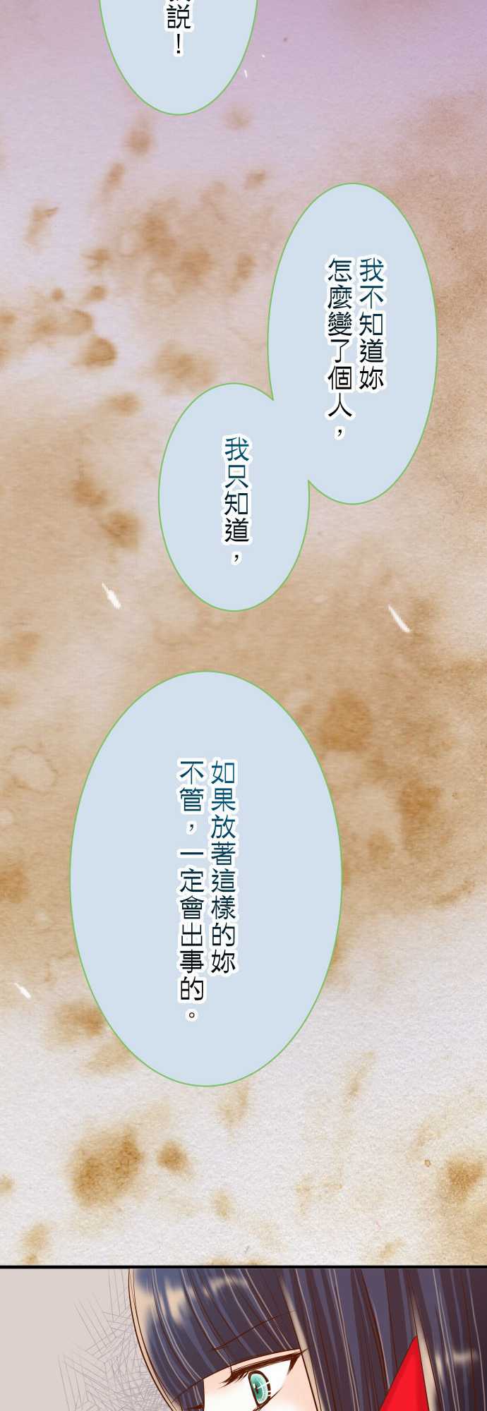 第20话23
