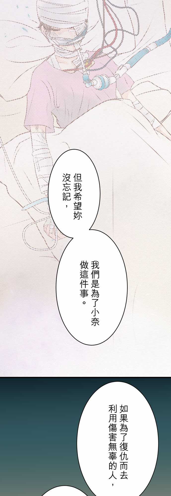 第21话10