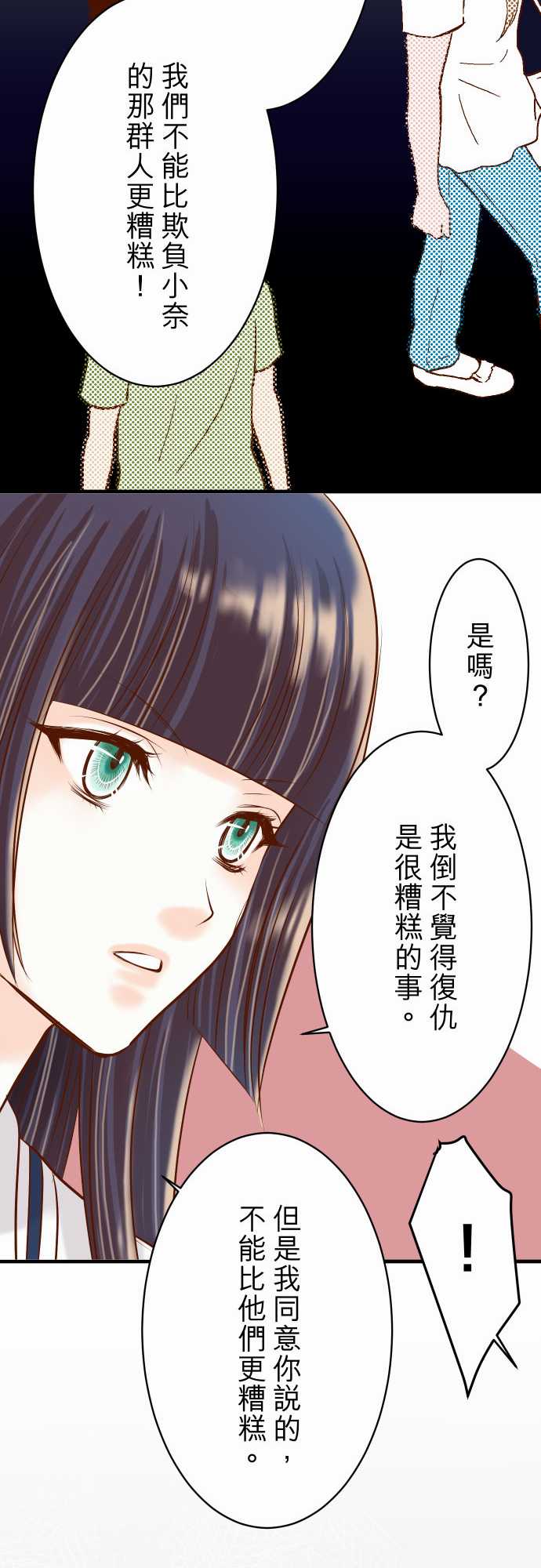 第21话13