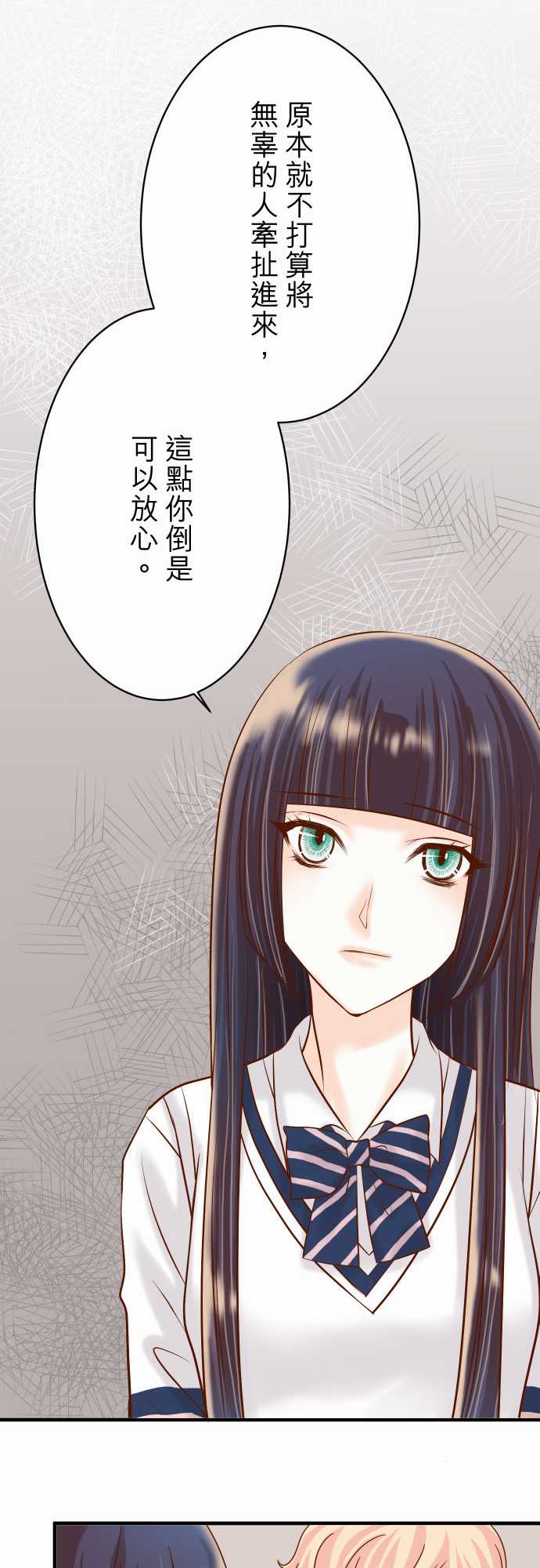 第21话14