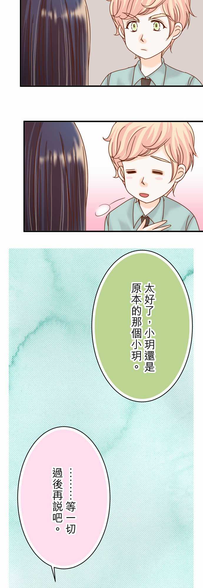 第21话15