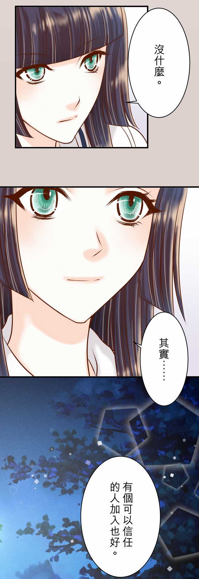 第21话17