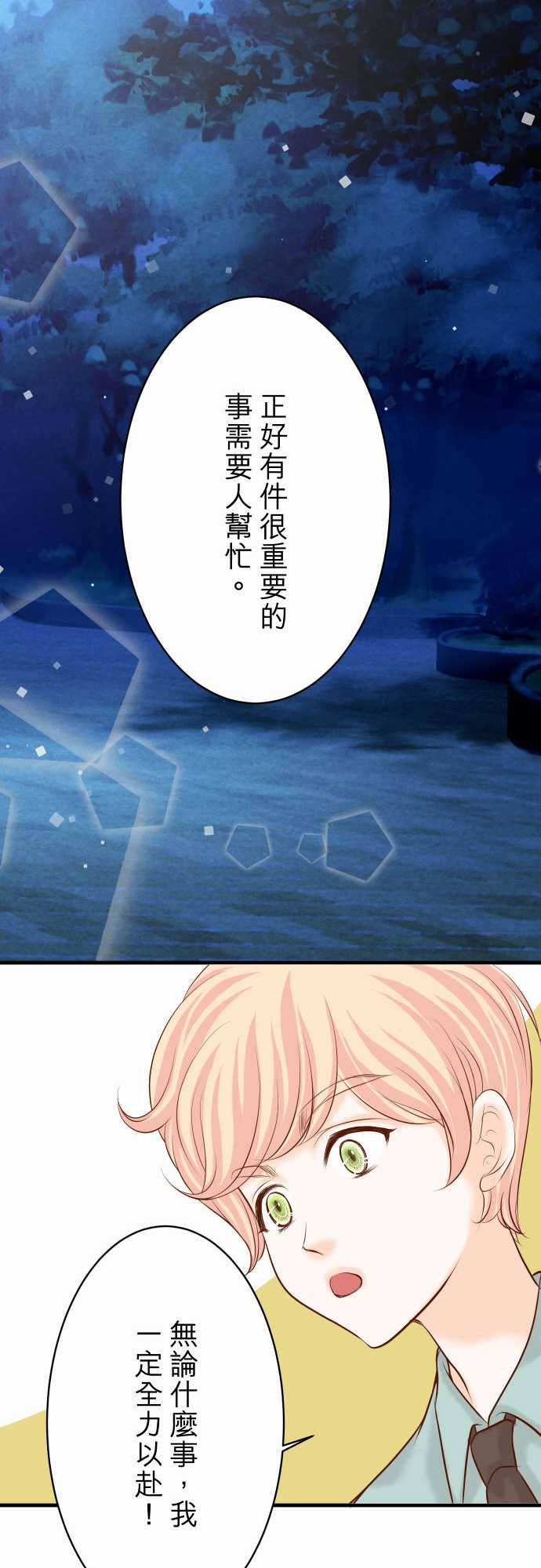 第21话18
