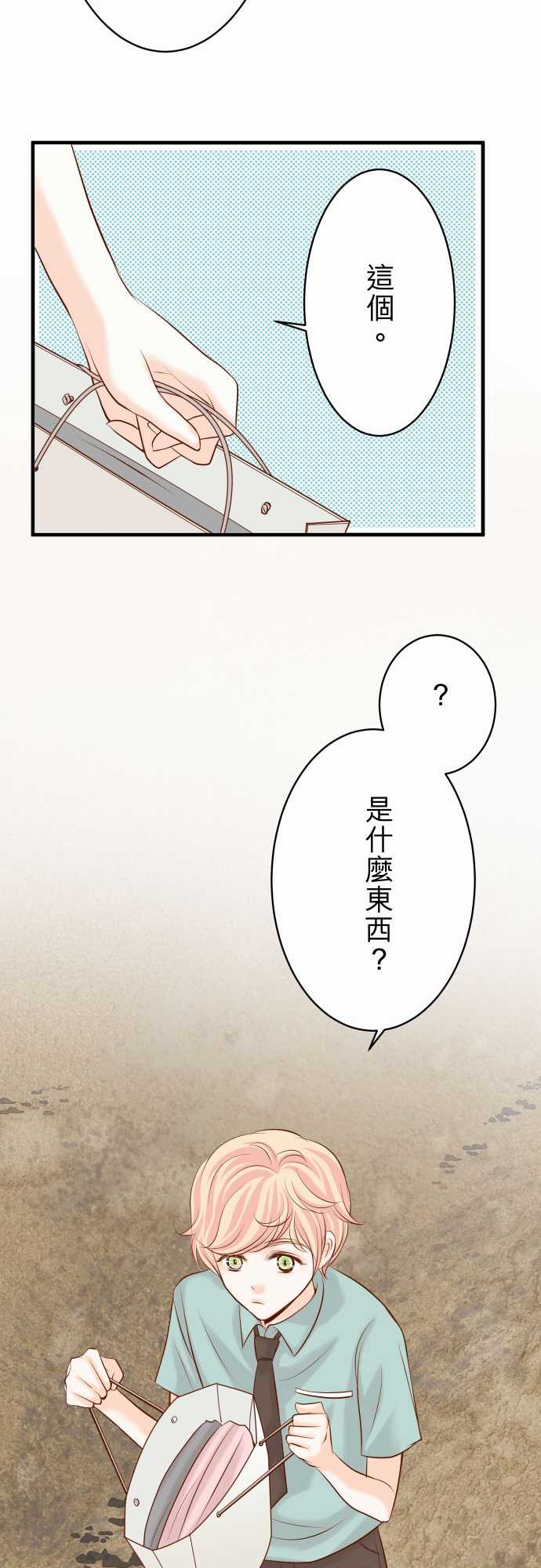 第21话19