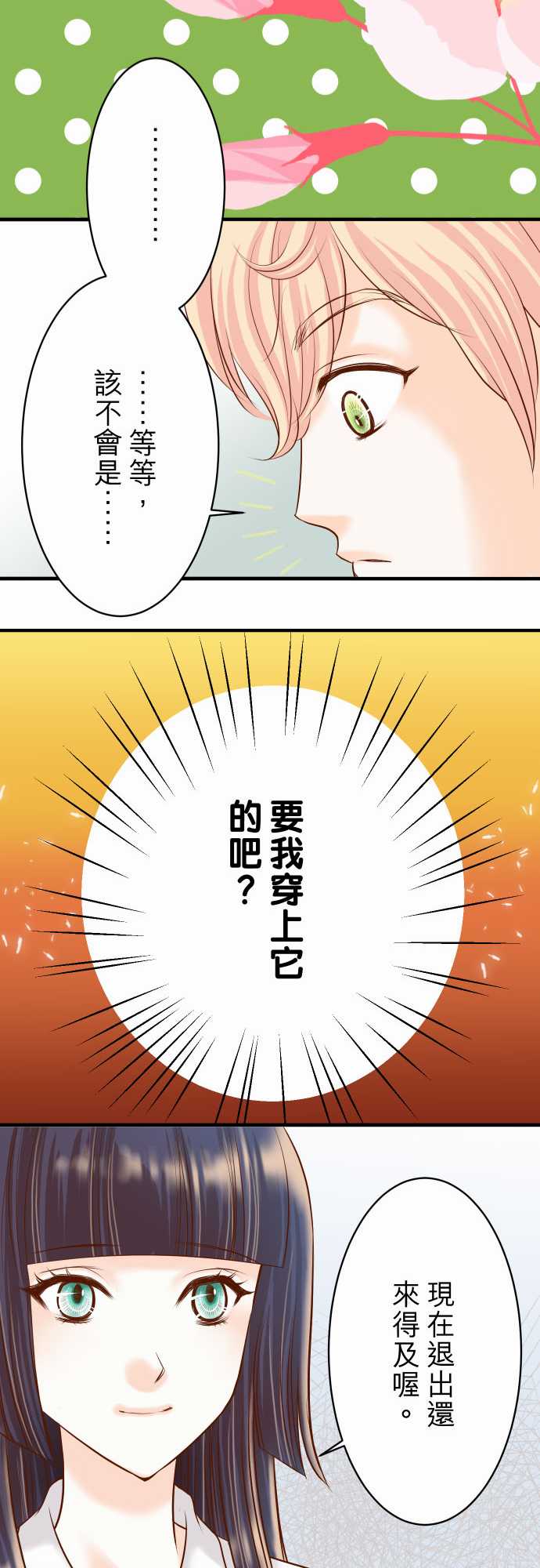 第21话22