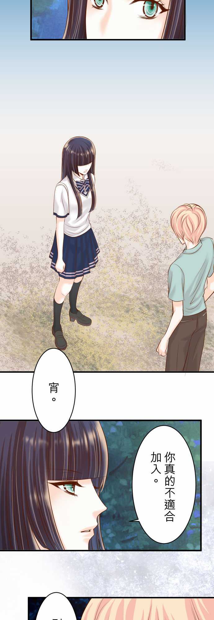 第21话3