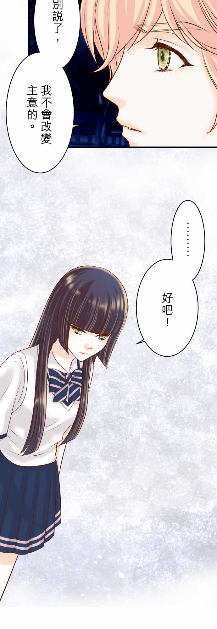 第21话4
