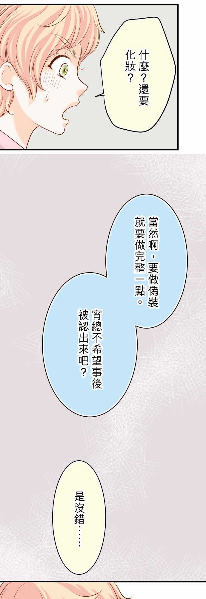 第22话15