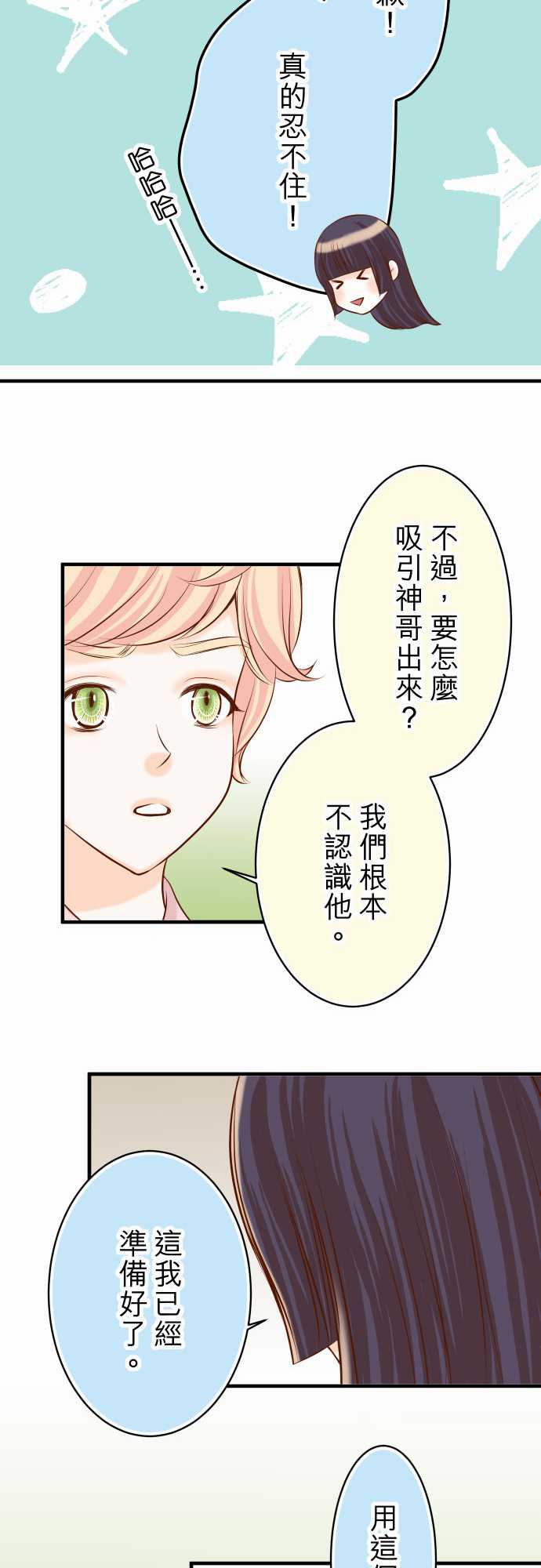第22话17
