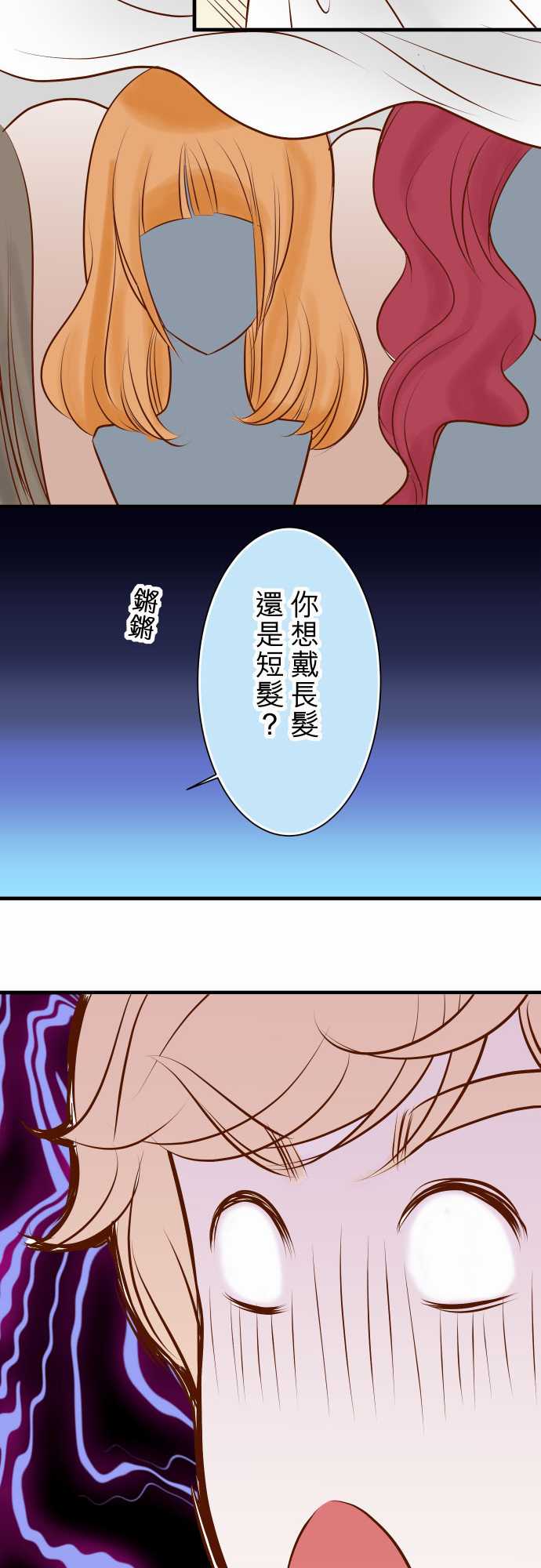 第22话23