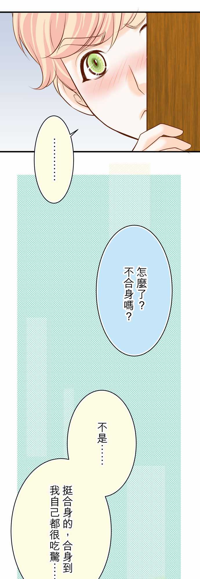 第22话8