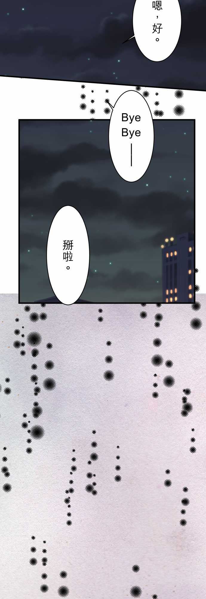 第23话18