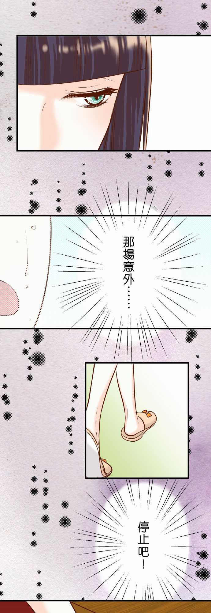 第23话19