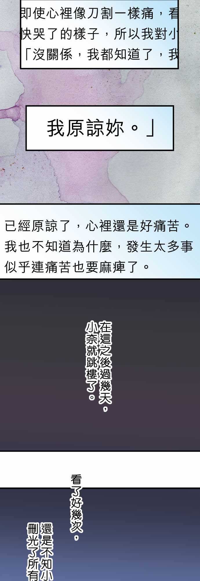 第23话24