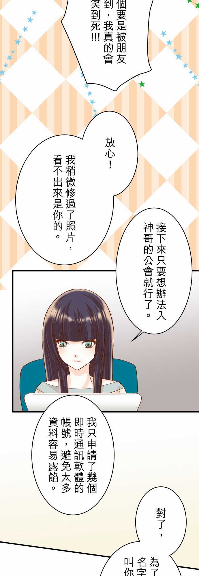 第23话9